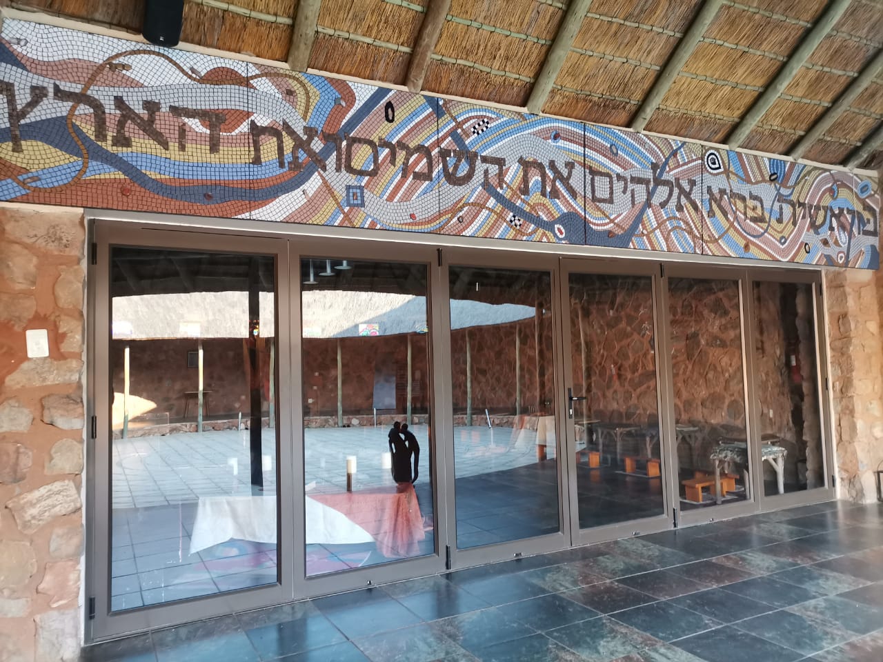 Qalehong Chapel 2 Qalehong Chapel 2